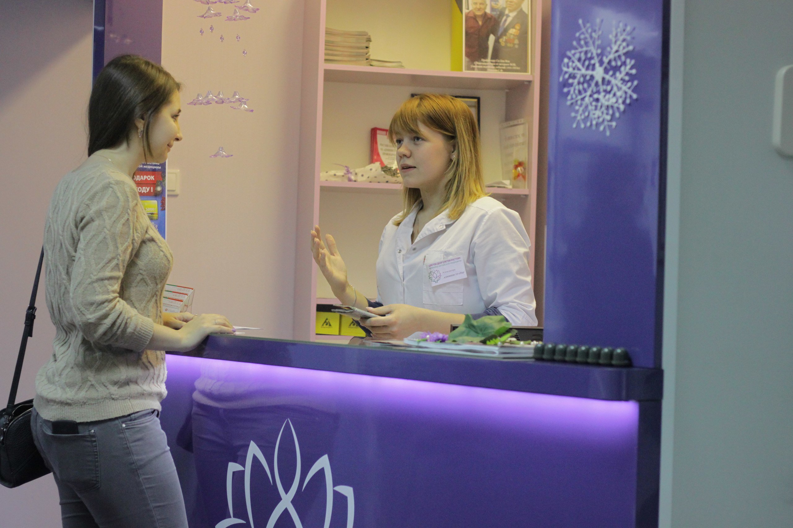 Центр китайской медицины ярославль. Цветок долголетия университетский пер. Цветок долголетия университетский пер. Цветок долголетия университетский пер. Цветок долголетия университетский пер.