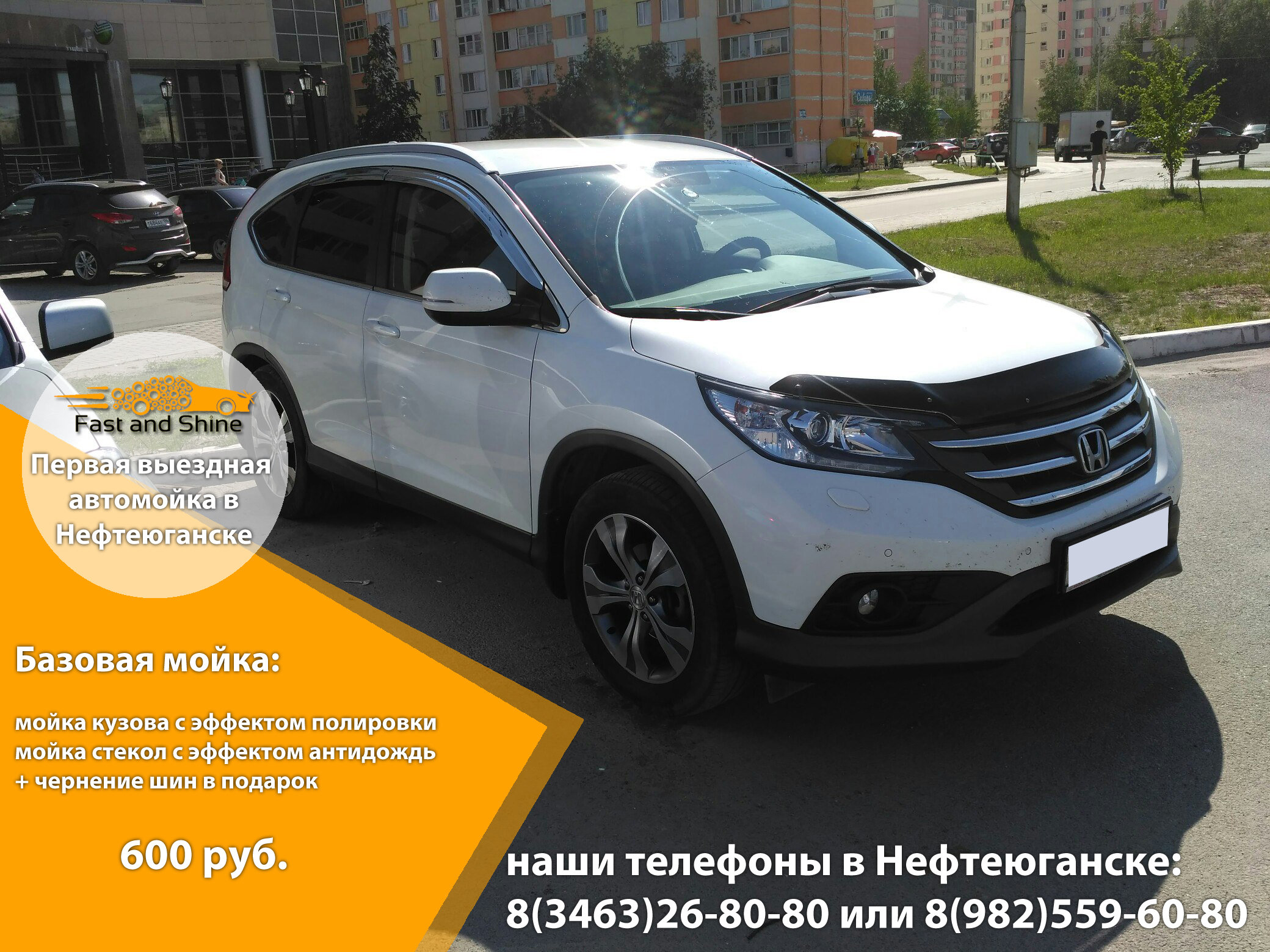 🚗 Лучшие автосервисы Нефтеюганска рядом со мной на карте - рейтинг, цены,  фото, телефоны, адреса, отзывы - Zoon.ru