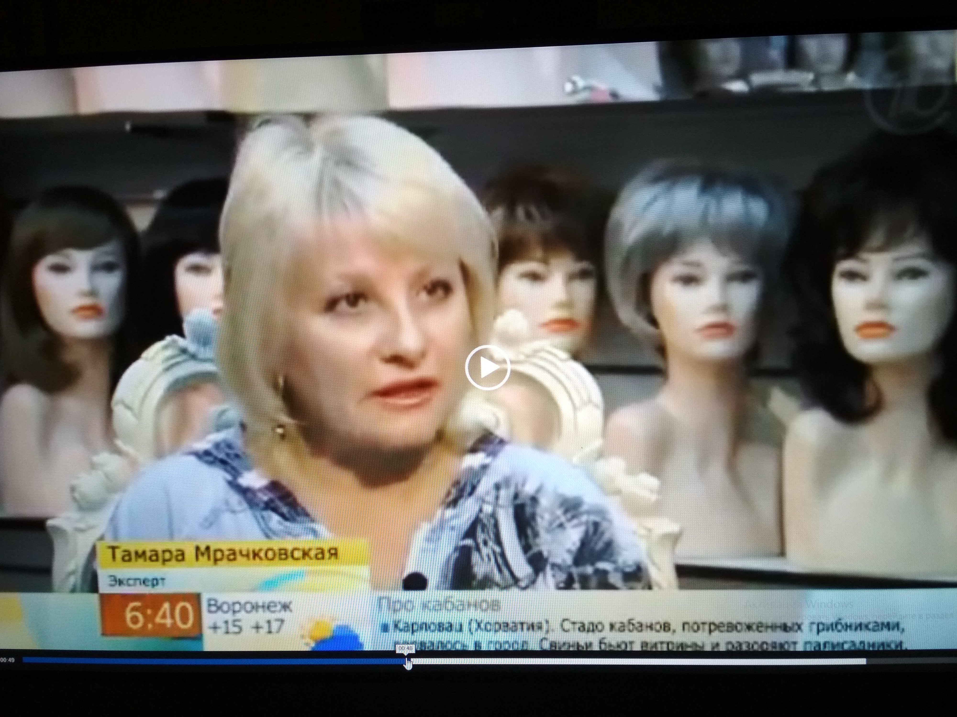 Тамара Владимировна Мрачковская