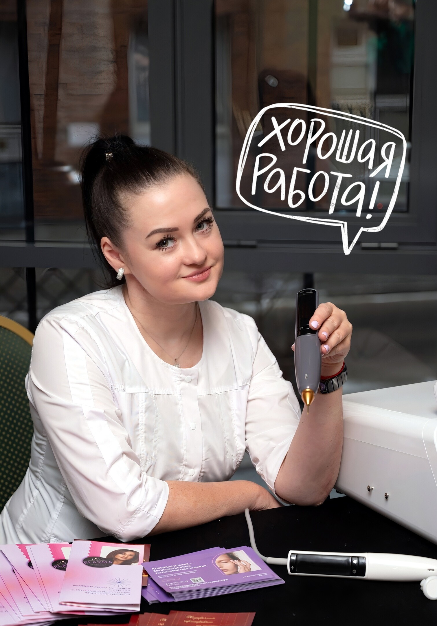 Светлана Валерьевна Гунько