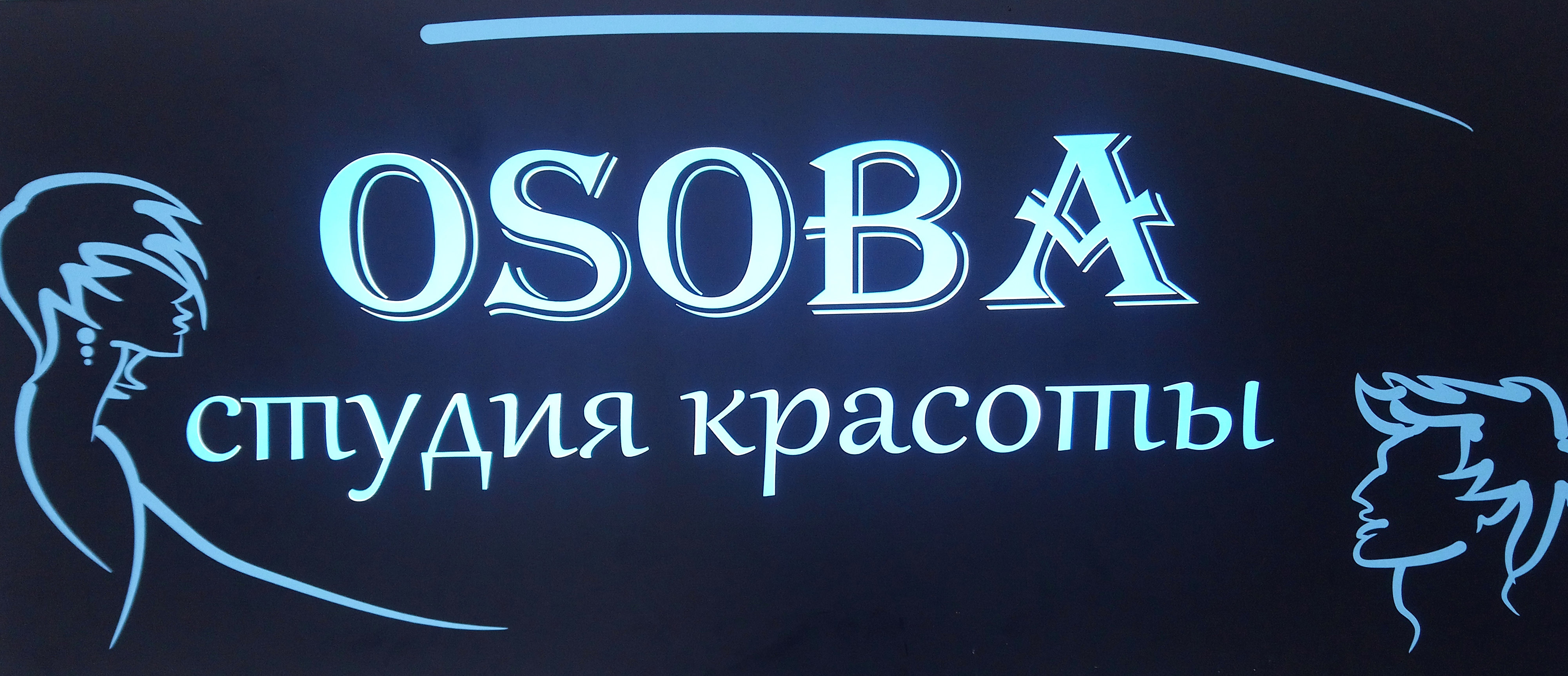 Салоны красоты и СПА в Кировском районе рядом со мной на карте - рейтинг,  цены, фото, телефоны, адреса, отзывы - Волгоград - Zoon.ru