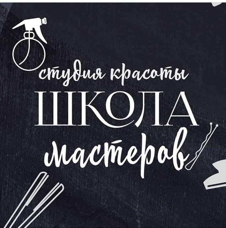 Моника Симонян