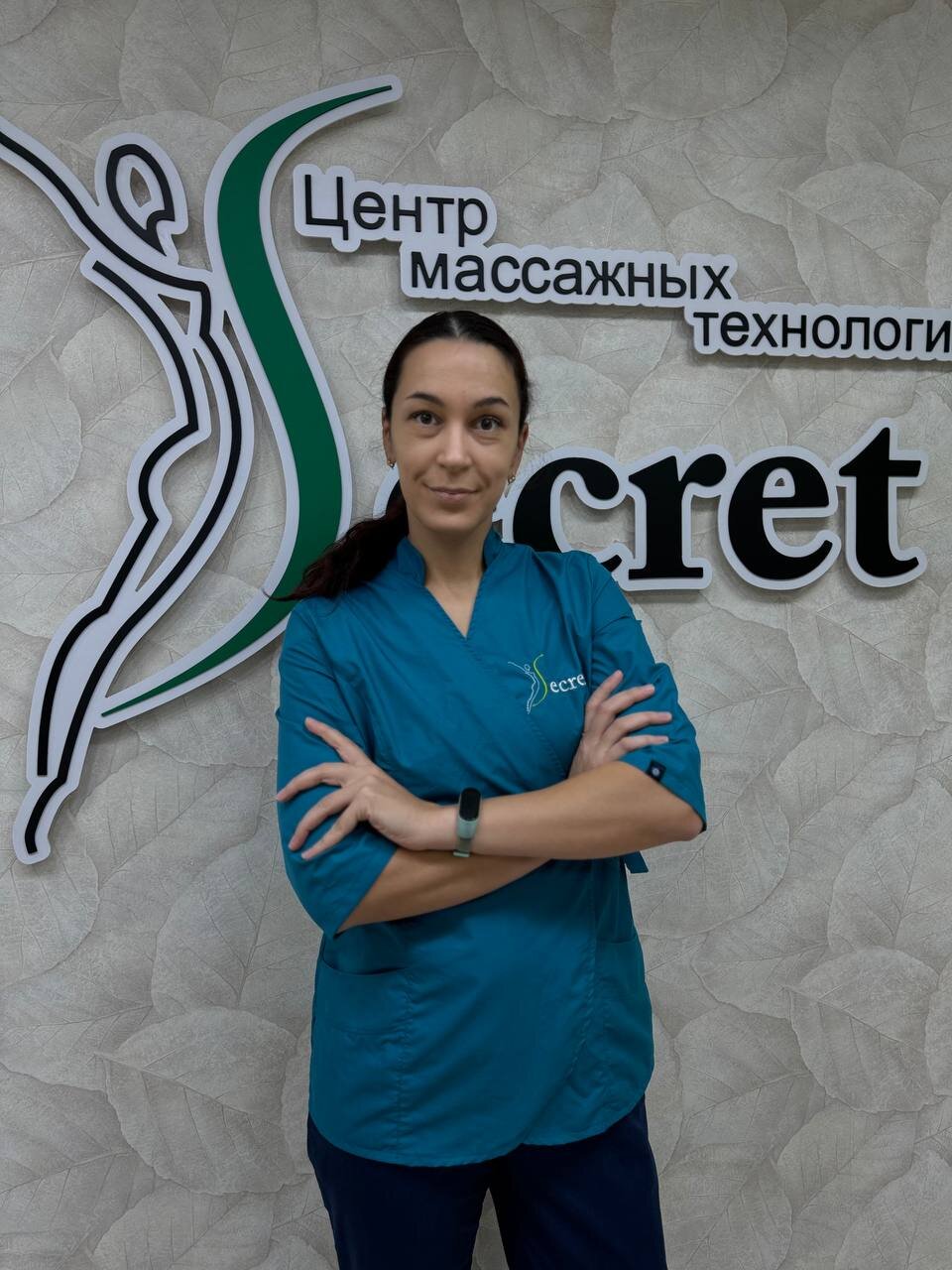 Валентина Александровна Сафонова