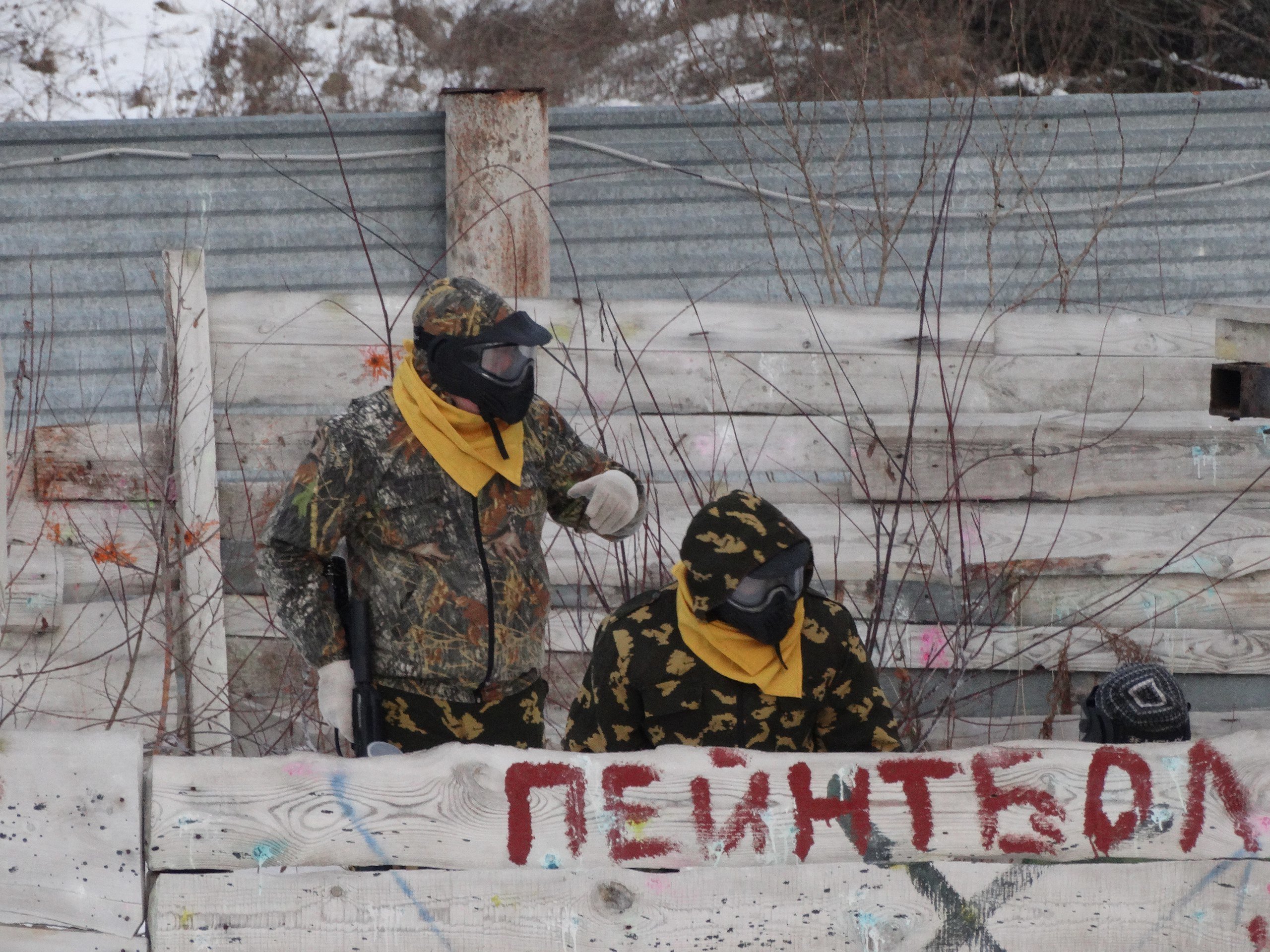 Пейнтбольные клубы на улице Монастырка: адреса и телефоны – Paintball: 1  развлекательный центр, 3 отзыва, фото – Нижний Новгород – Zoon.ru