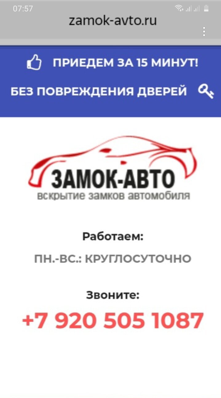 Ремонт обуви и кожгалантерии в Липецке: адреса и телефоны, 92 пункта  оказания бытовых услуг, 7 отзывов, фото и рейтинг мастерских по ремонту  обуви и кожгалантереи – Zoon.ru