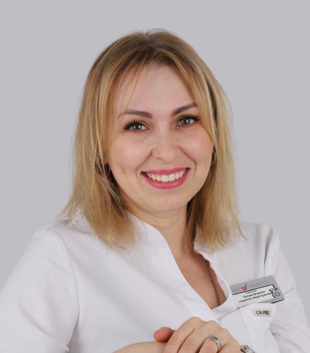 Татьяна Игоревна Синилова