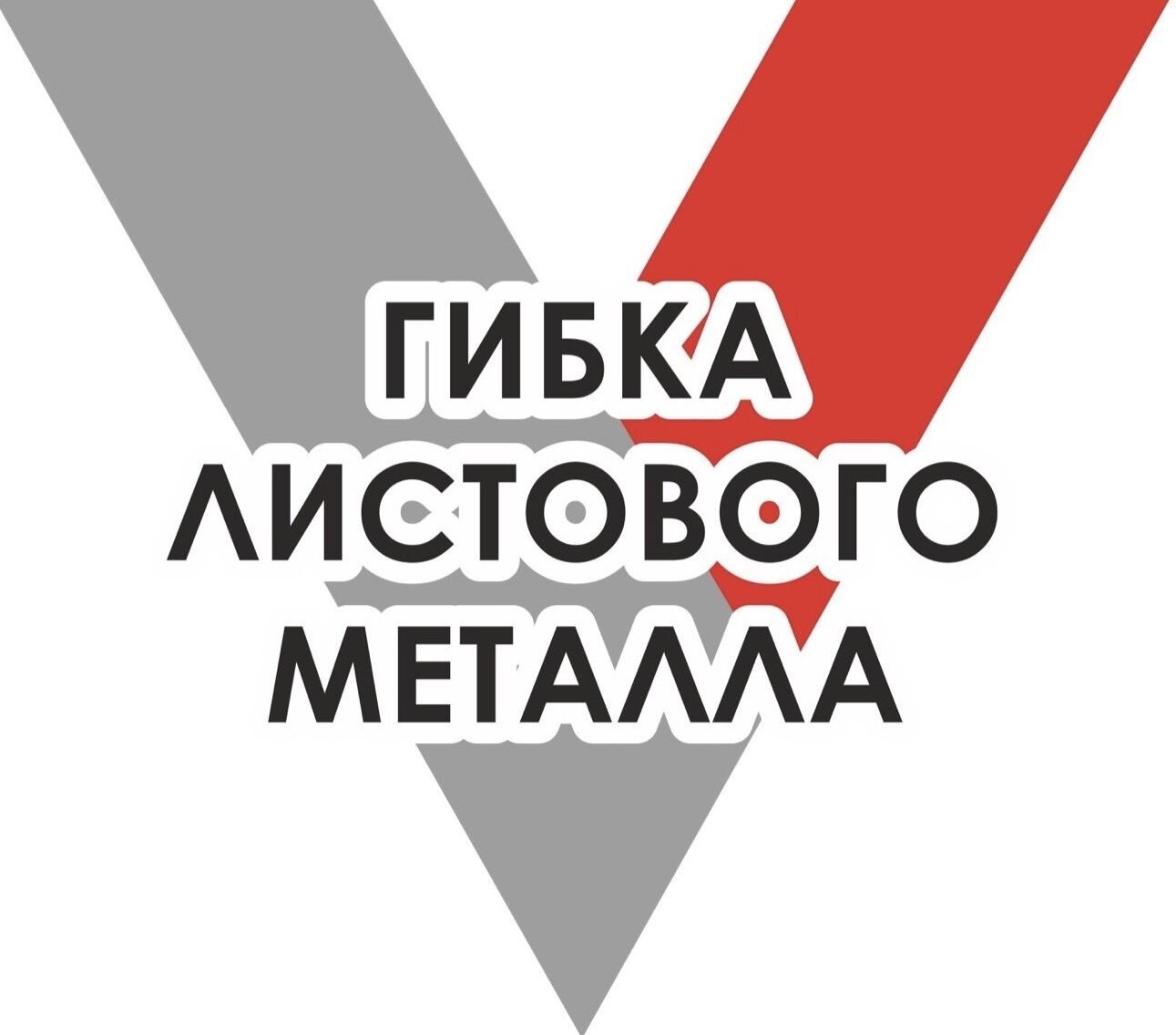 Продажа и установка заборов и ограждений в Смоленске – Заказать забор для  дачи с установкой: 118 строительных компаний, 35 отзывов, фото – Zoon.ru