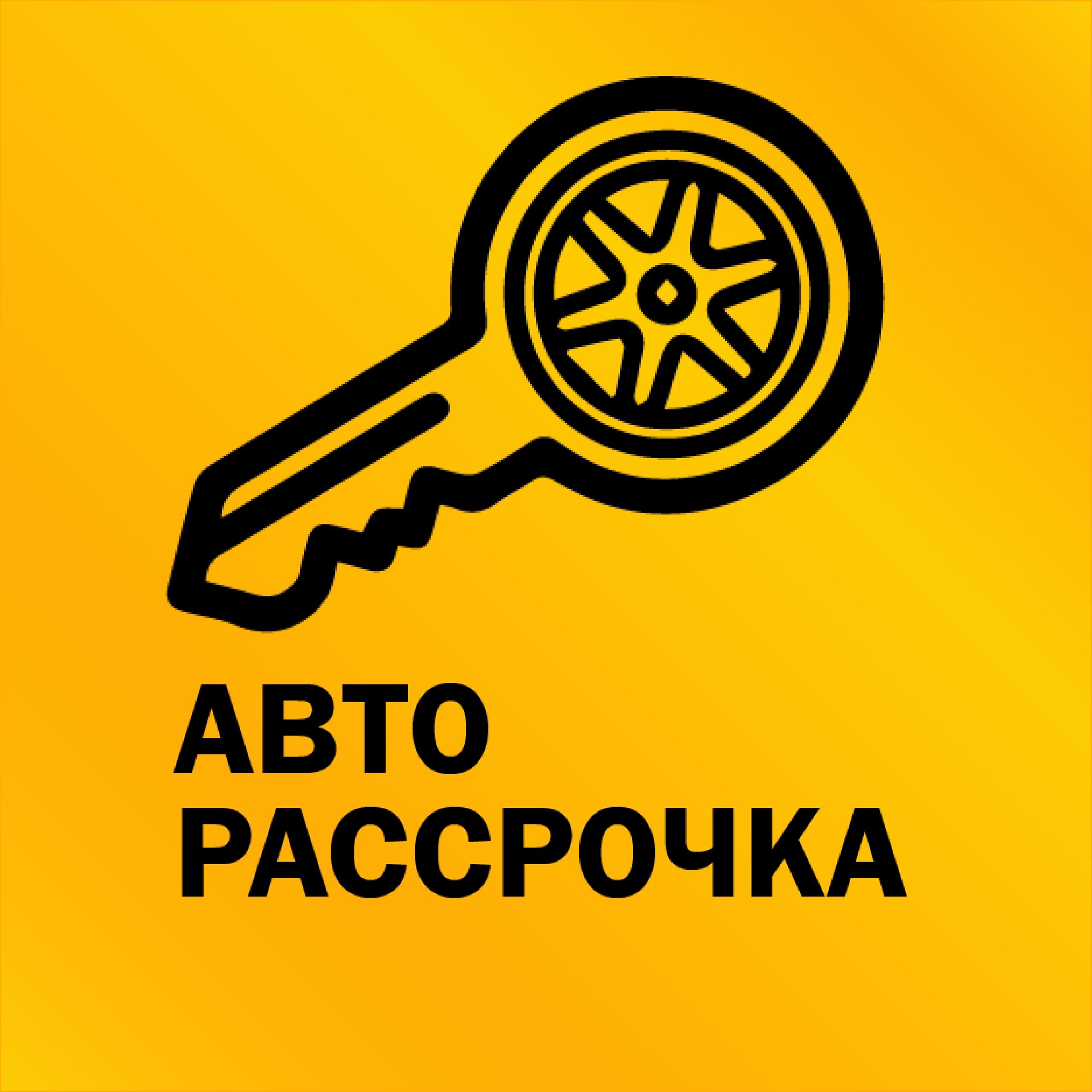 Автосалоны в Костроме рядом со мной на карте: адреса, отзывы и рейтинг  дилерских центров - Zoon.ru