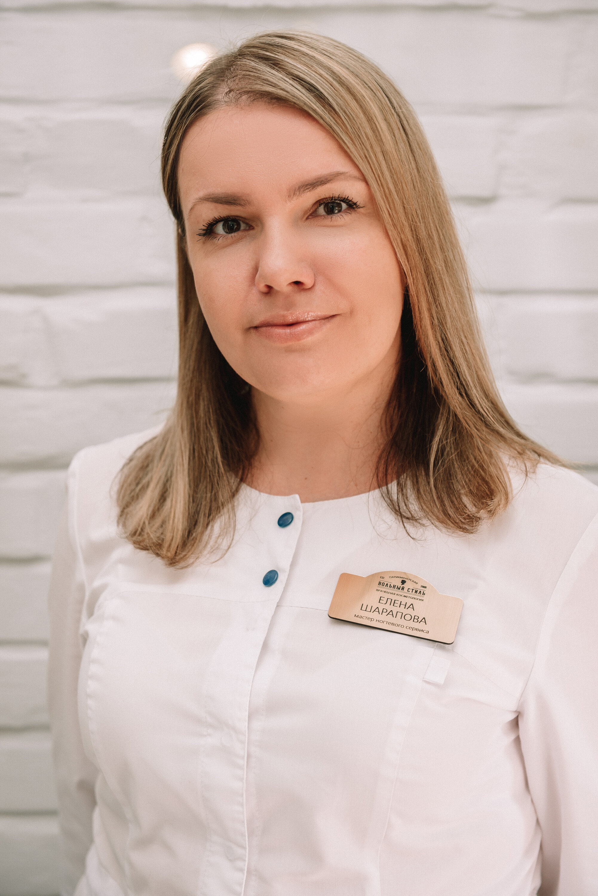 Елена Шарапова