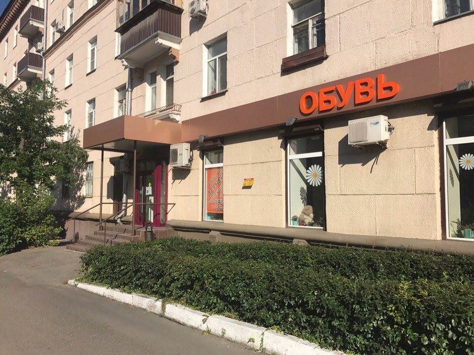 Магазин Ткани Жулебино