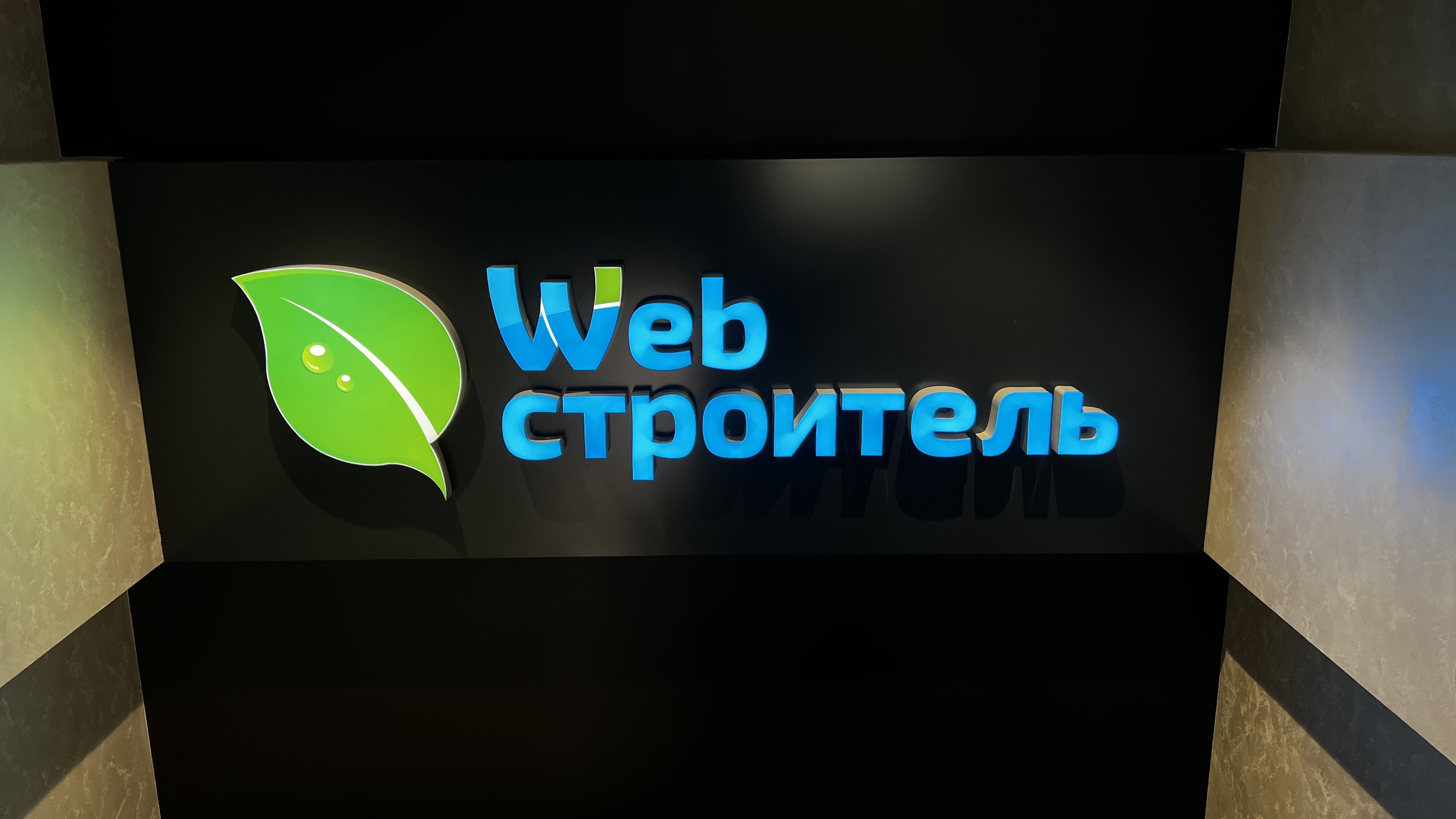 IT-компании в Оренбурге: адреса и телефоны, 31 интернет-компания, 10  отзывов, фото и рейтинг ИТ-компаний – Zoon.ru