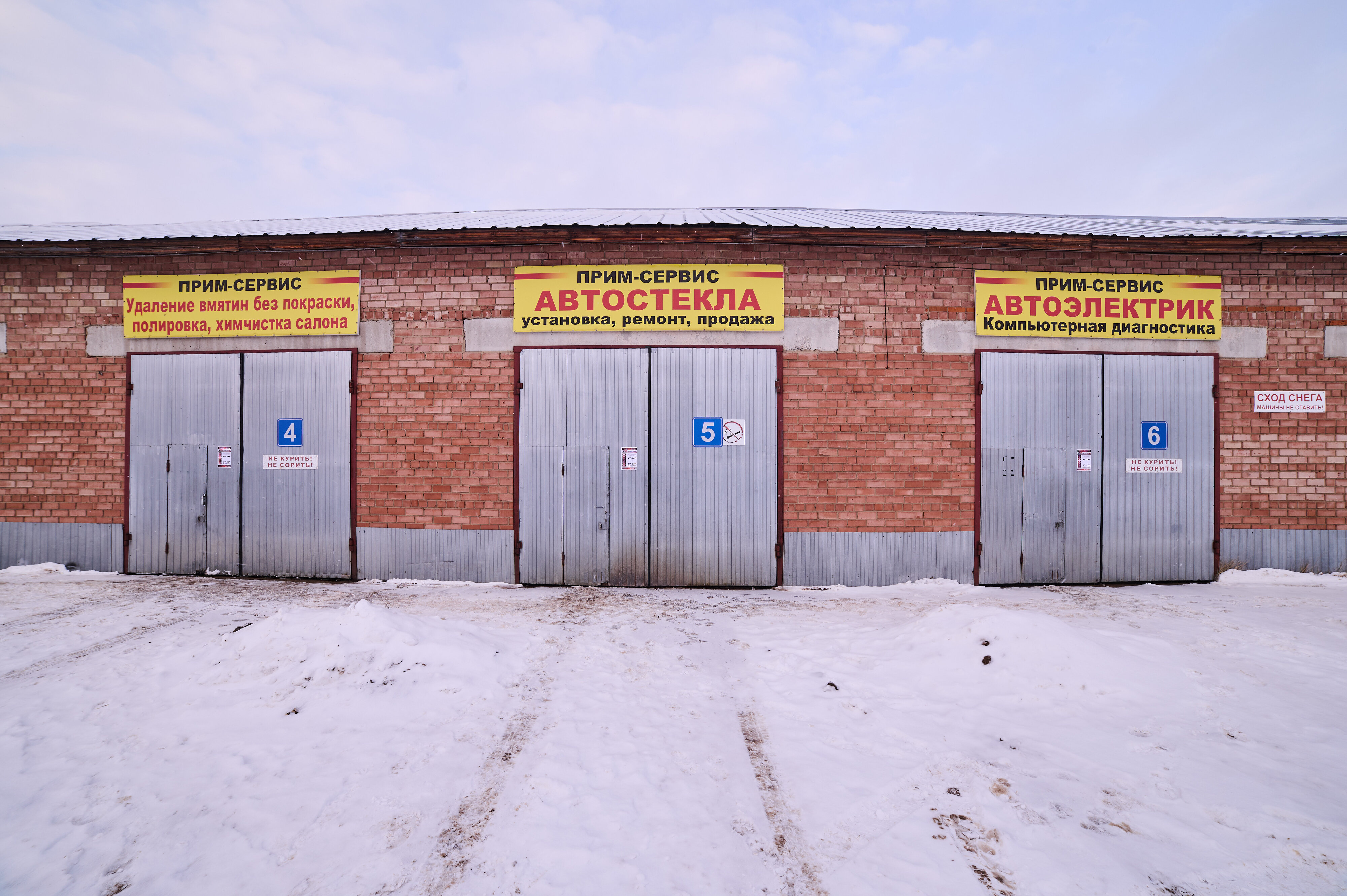 Выселковая владивосток. Ул алеутская д 45а владивосток. Малиновского 1 д находка. Малиновского 1м. Баляева 58 владивосток сервисный центр.