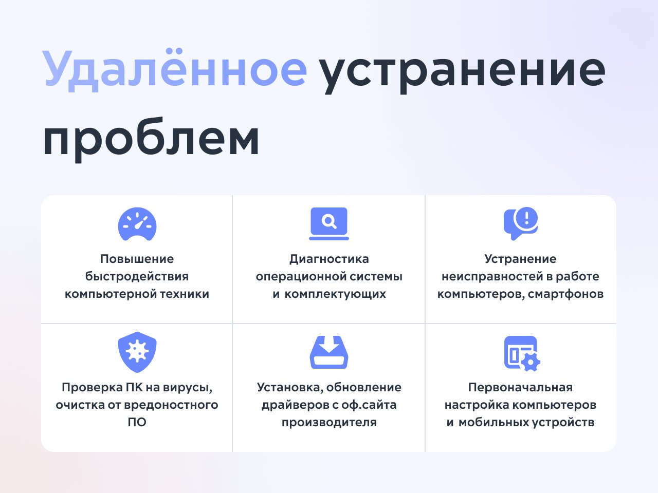 Ремонт телефонов на улице Чистяковой рядом со мной на карте - Ремонт  сотовых телефонов: 4 сервисных центра с адресами, отзывами и рейтингом -  Одинцово - Zoon.ru