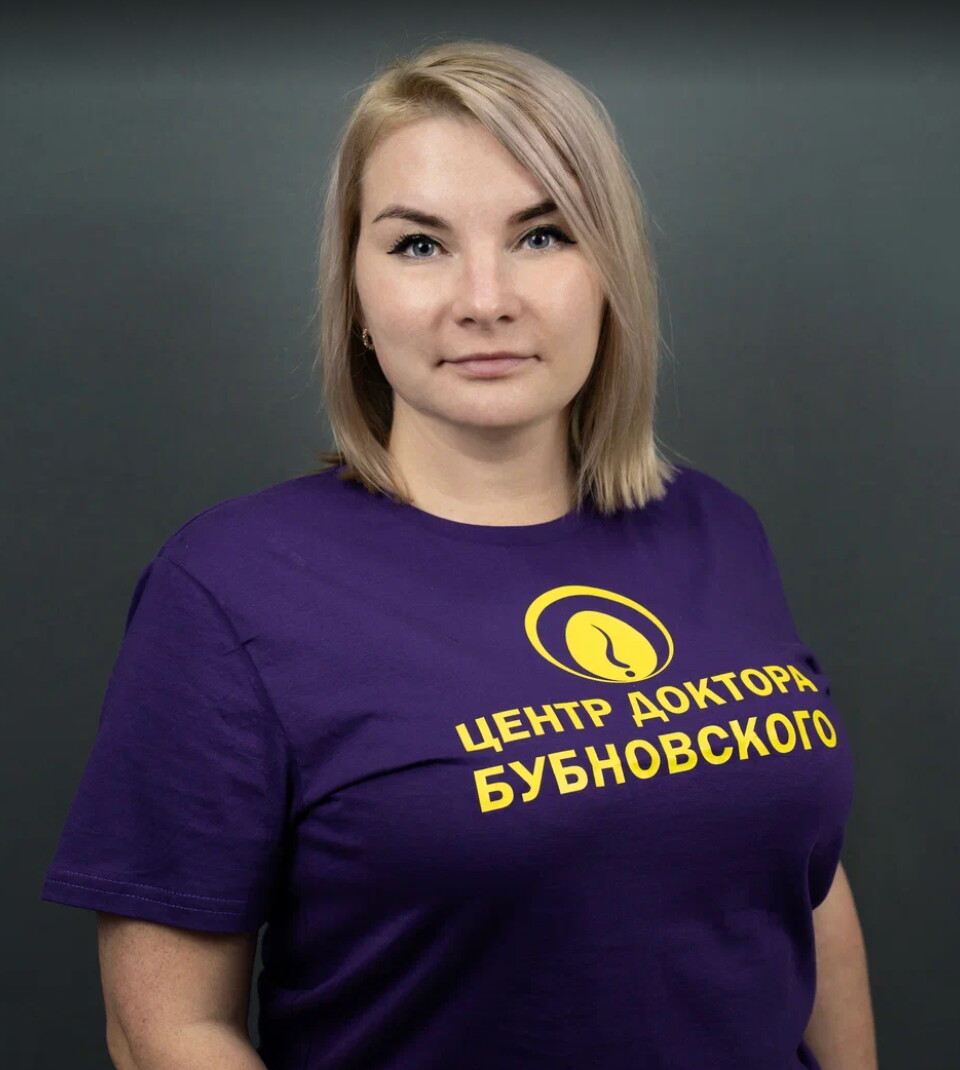 Юлия Андреевна Рунова