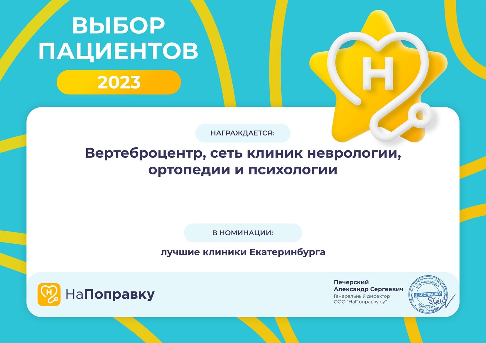 Вывод из запоя на Уралмаше рядом со мной на карте, цены - Вывести из запоя:  5 медицинских центров с адресами, отзывами и рейтингом - Екатеринбург -  Zoon.ru