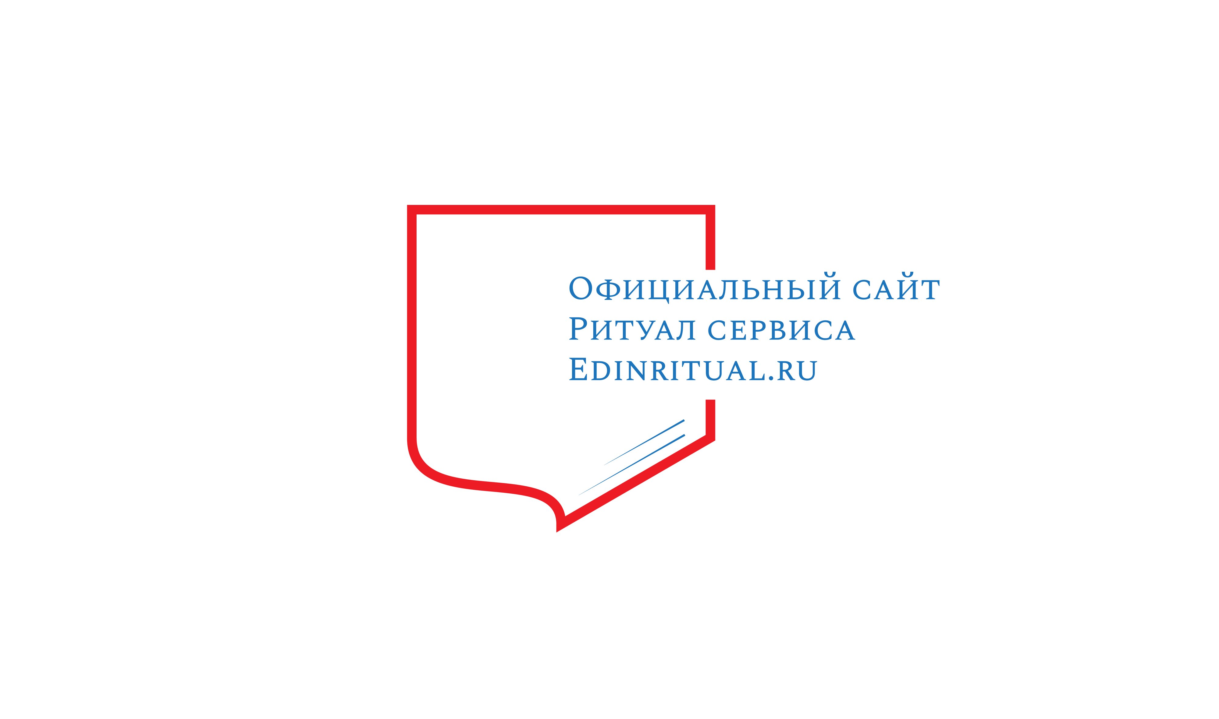 Салоны ритуальных услуг в Дзержинском районе рядом со мной на карте – цены  на услуги, телефоны, адреса, отзывы людей в похожей ситуации – Новосибирск  – Zoon.ru