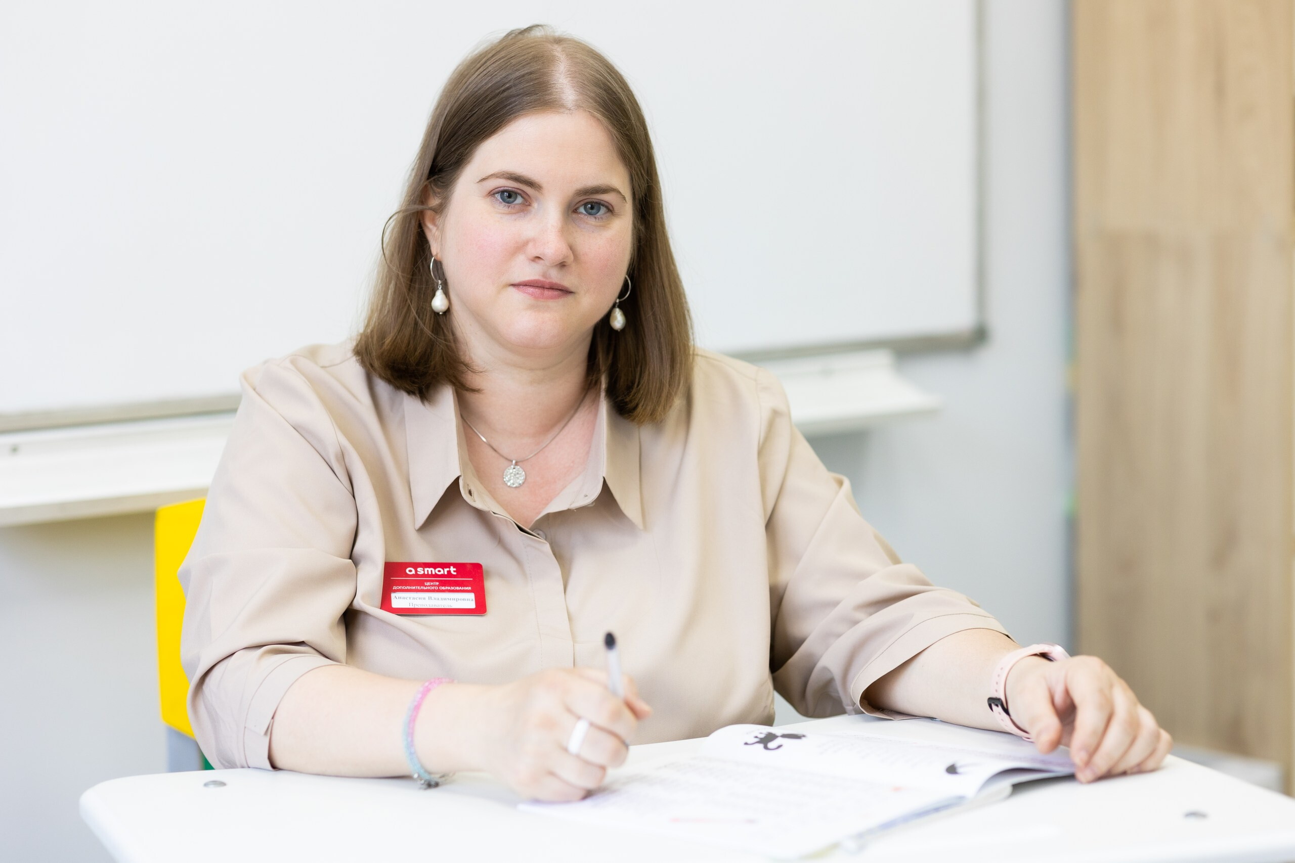 Анастасия Владимировна Андреева