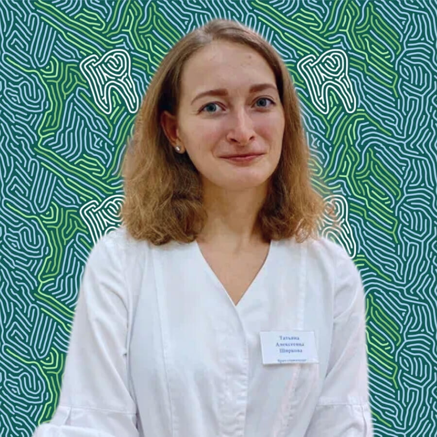 Татьяна Алексеевна Агнищенко