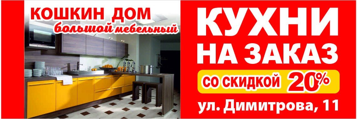 Мебельная фурнитура в комсомольске