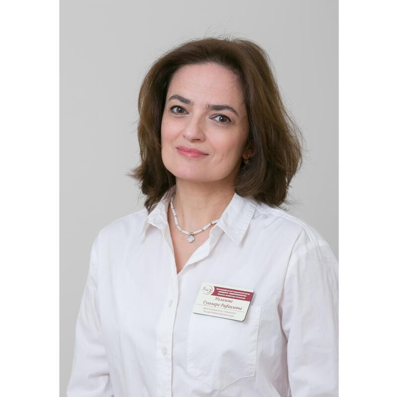 Гульнара Рафаилевна Низамова