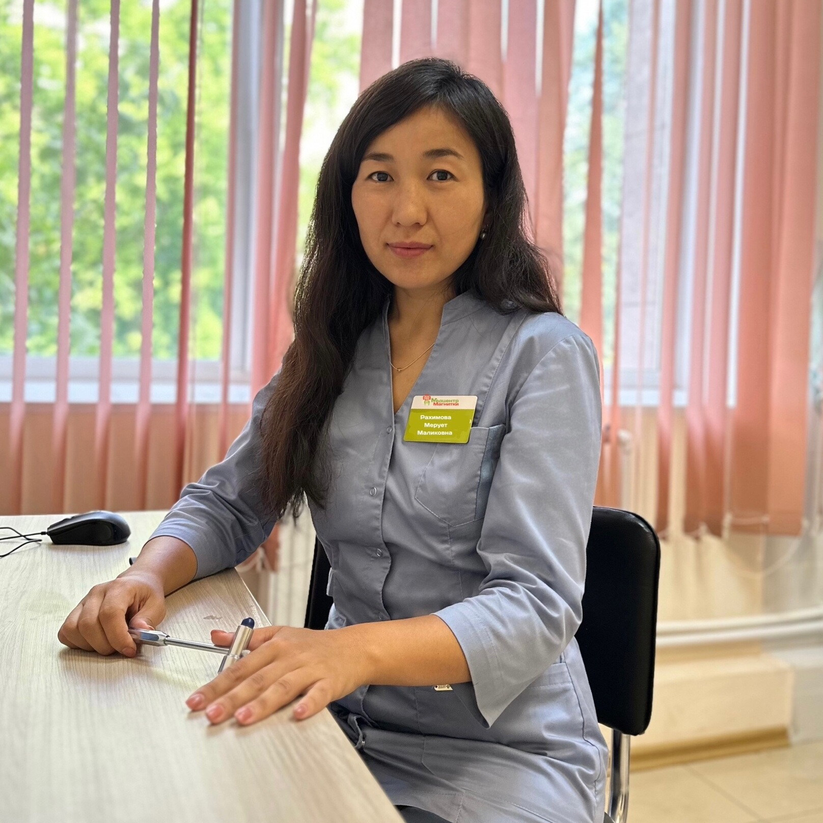 Мерует Маликовна Рахимова