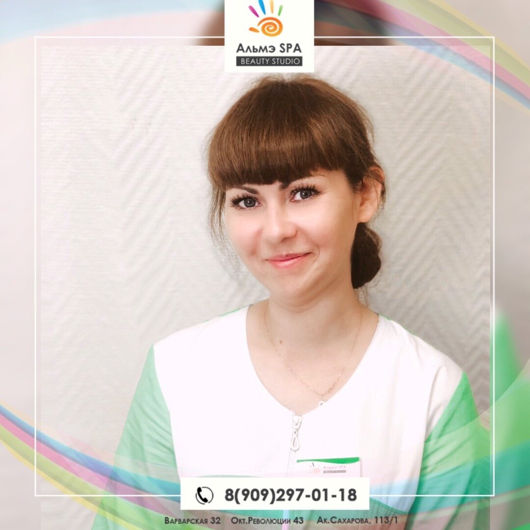 Юлия Волкова