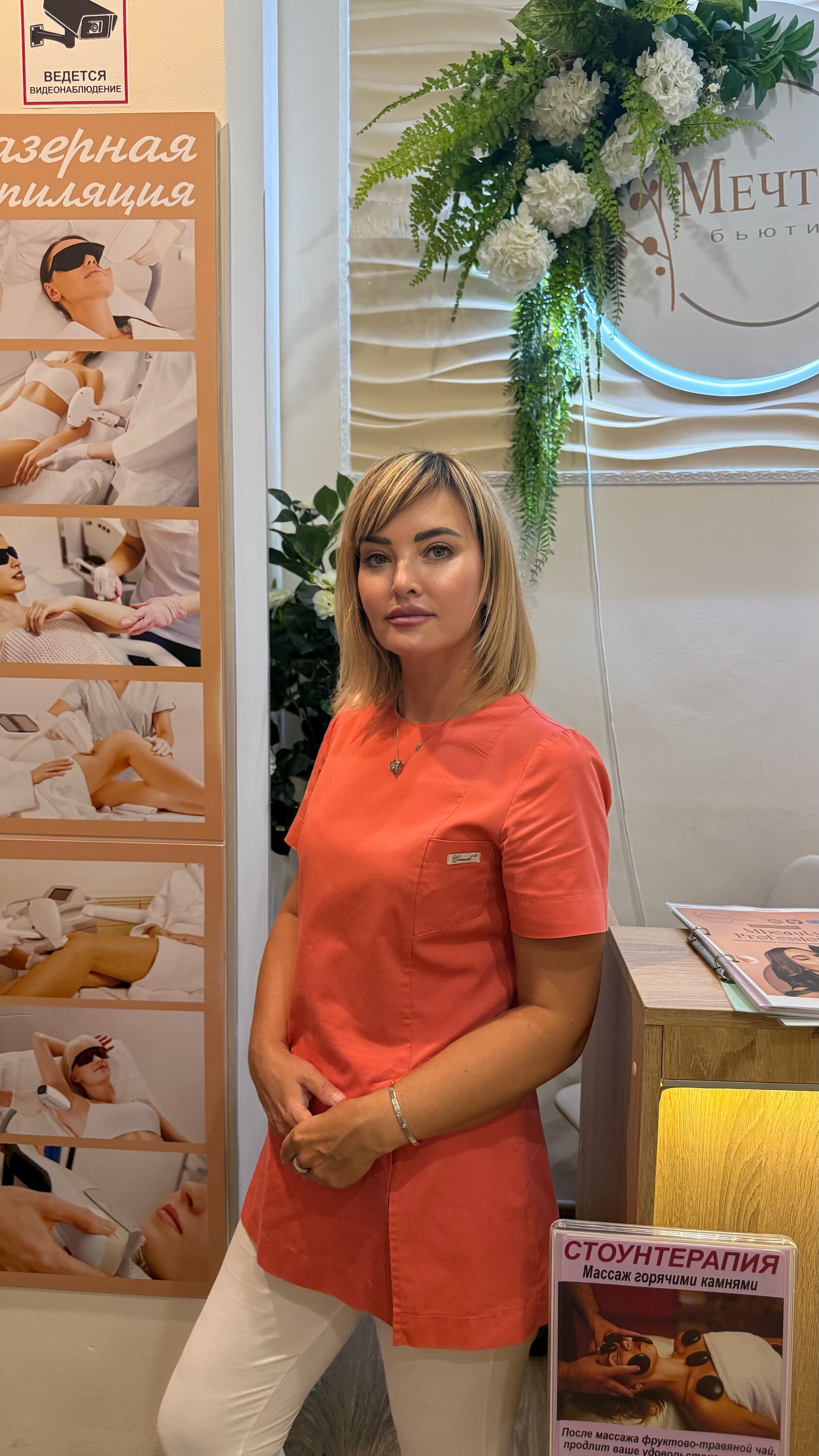 Виктория Лимарова