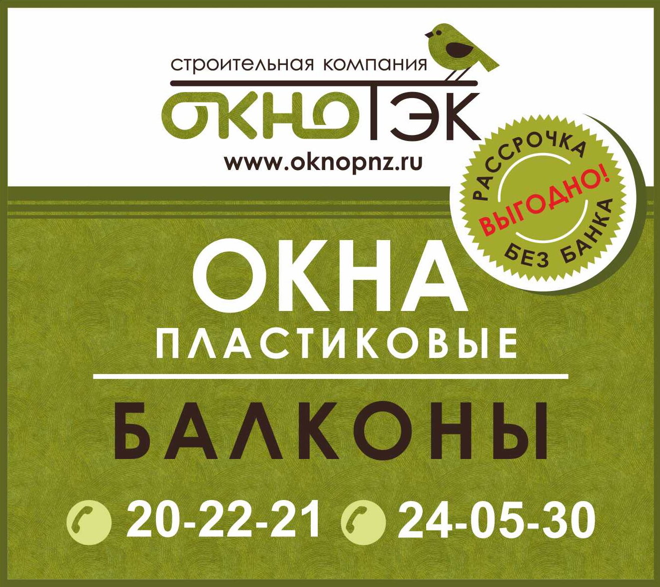 Входные двери с установкой в Пензе – Заказать входную дверь: 124  строительных компании, 43 отзыва, фото – Zoon.ru