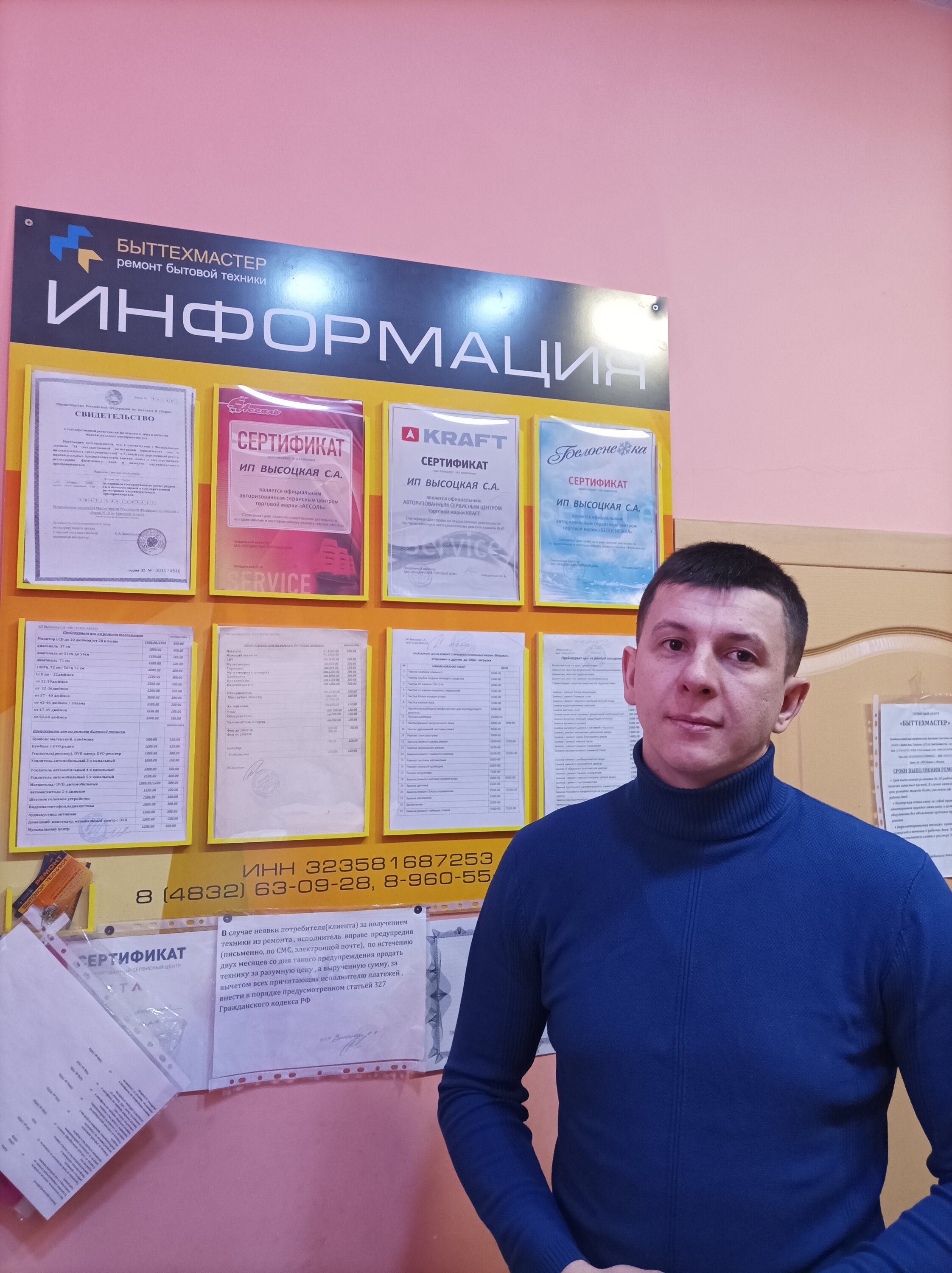 Максим Сергеевич Высоцкий