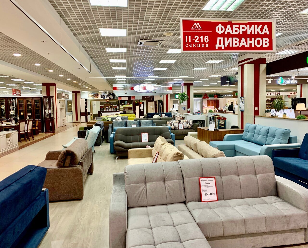 Крым Красногвардейский Район Мебельные Магазины