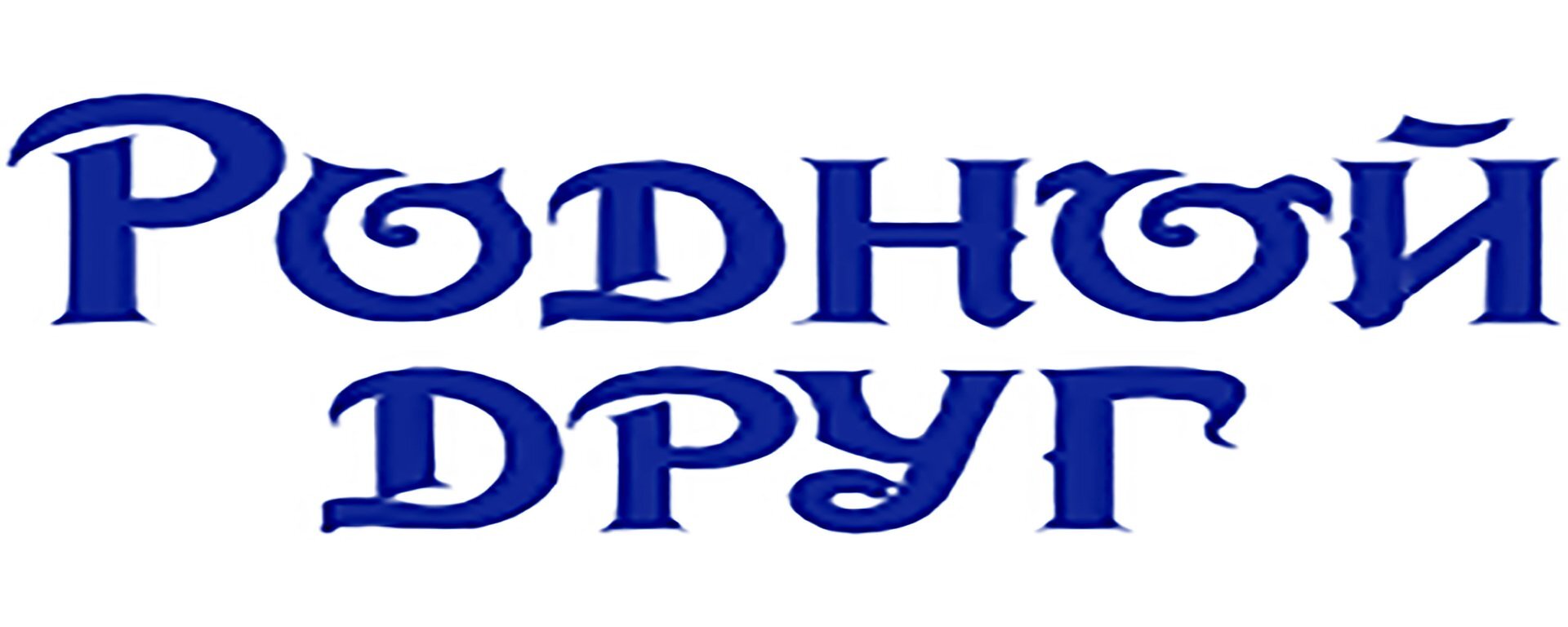 Лучшие ветеринарные клиники Симферополя рядом со мной на карте – рейтинг,  цены, фото, телефоны, адреса, отзывы – Zoon.ru