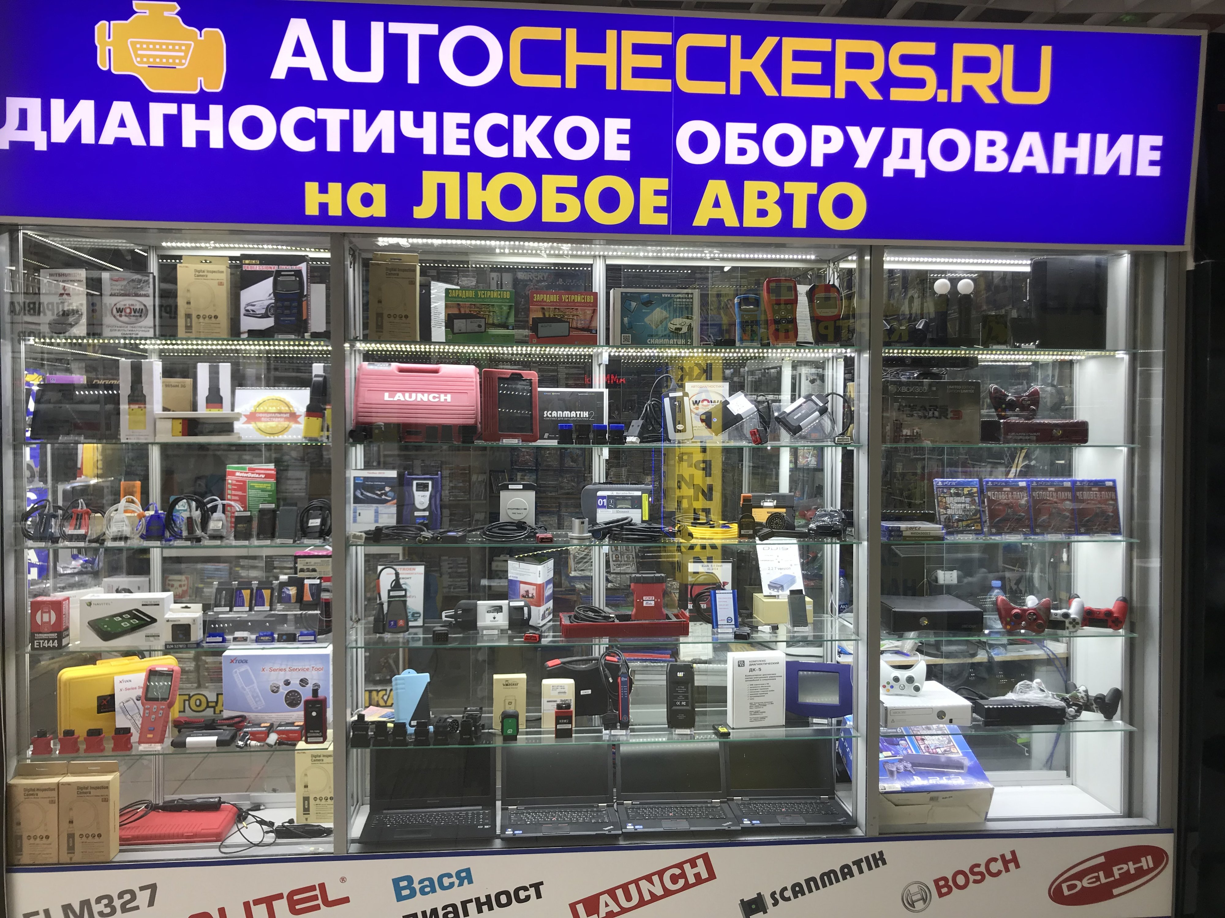 Время Работы Магазинов Авто