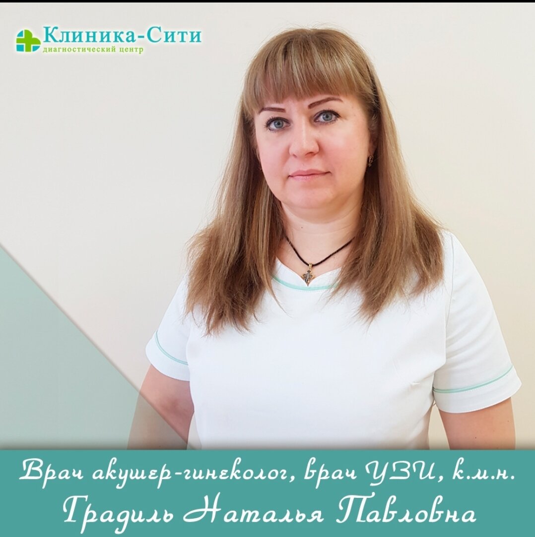 Гинекологи Пятигорска: цены, адреса, рейтинги — Прием гинеколога: 21 врач,  15 отзывов на Zoon.ru