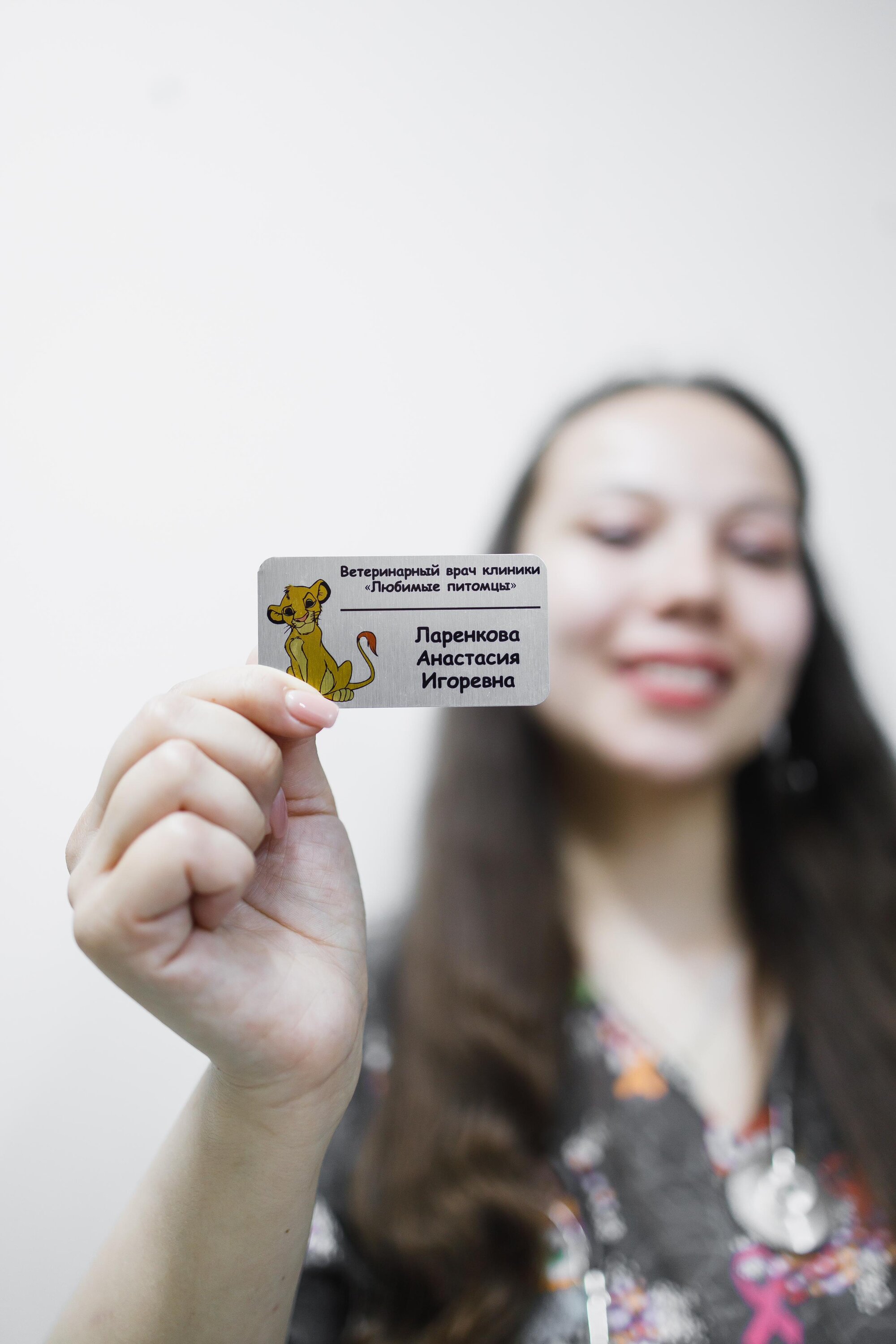 Анастасия Игоревна Ларенкова