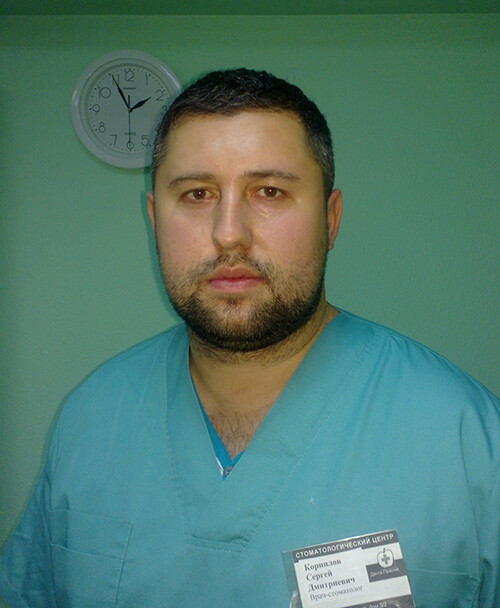 Сергей Дмитриевич Корнилов