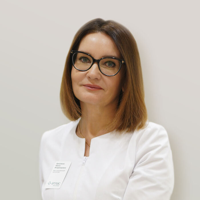 Ирина Владимировна Ермоленко