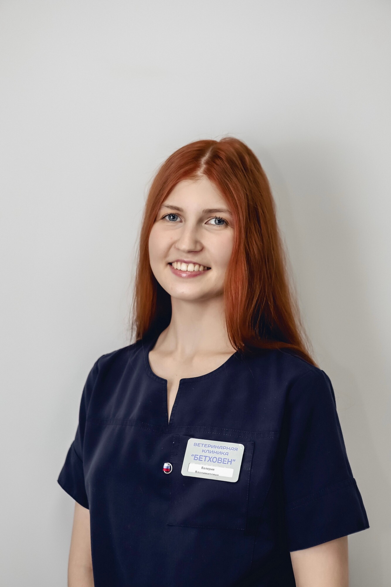 Валерия Владимировна Бусыгина