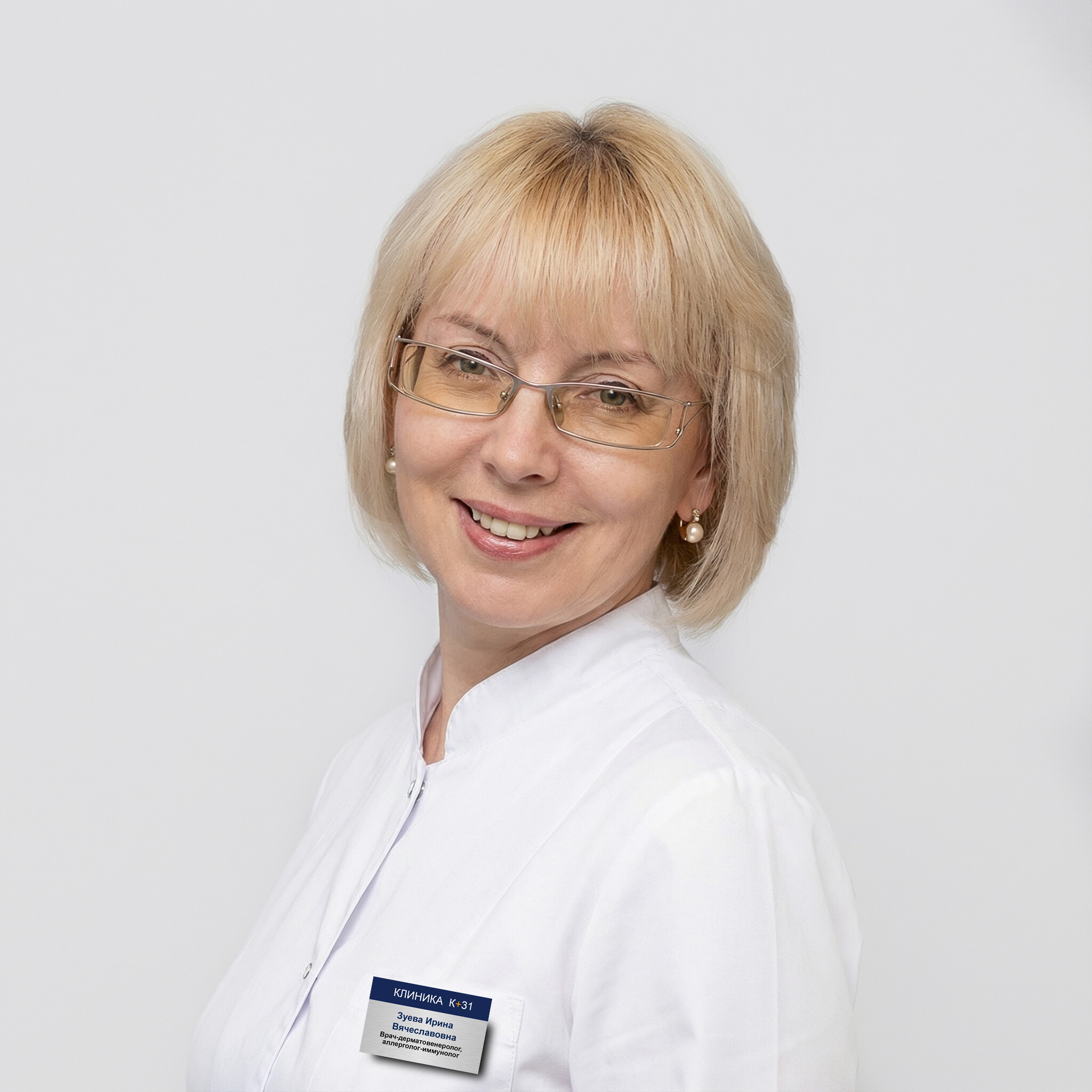 Ирина Вячеславовна Зуева