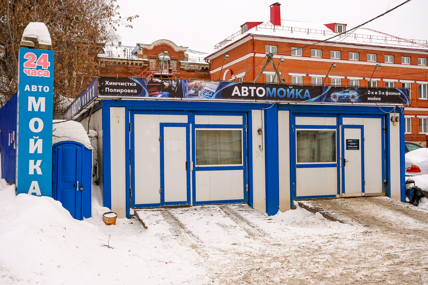 🚗 Автосервисы на улице Ленина рядом со мной на карте - рейтинг, цены,  фото, телефоны, адреса, отзывы - Киров - Zoon.ru