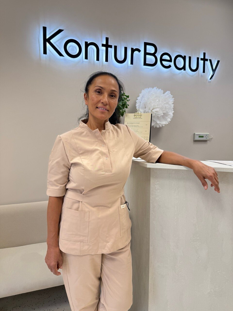 Алла Алекса