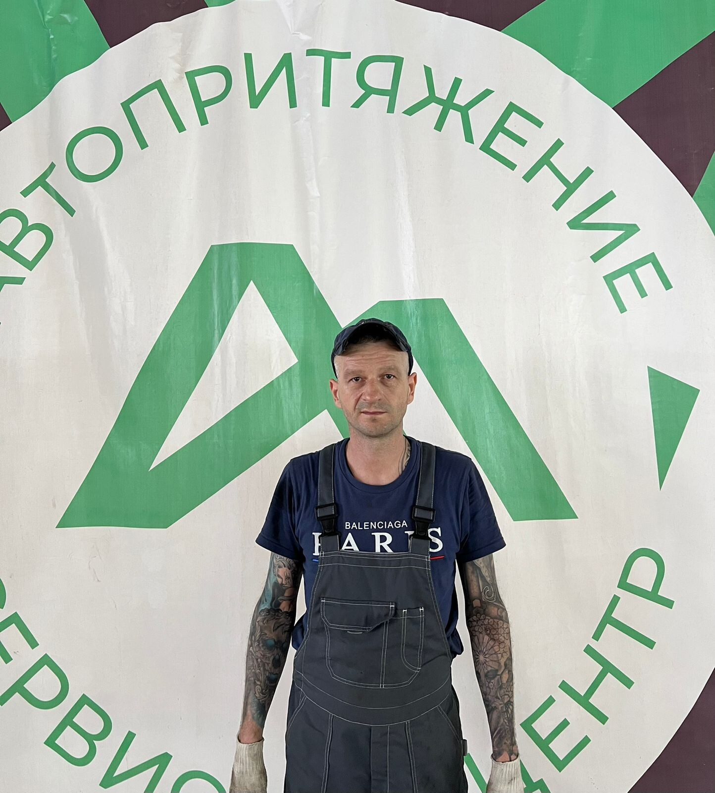 Игорь Сергеевич Чернышов