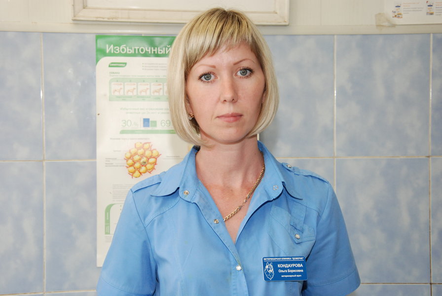 Ольга Борисовна Кондаурова