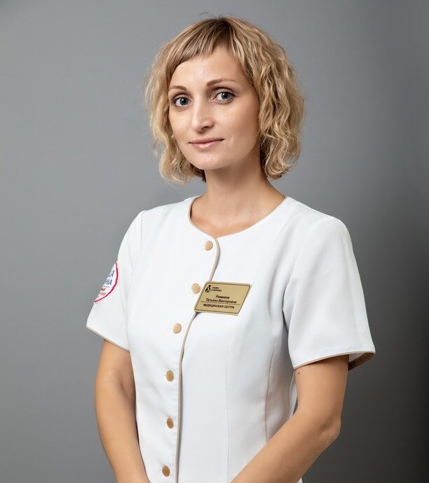 Татьяна Викторовна Рюмкина