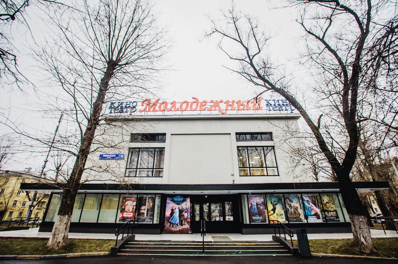 Магазины На Ул Люблинской