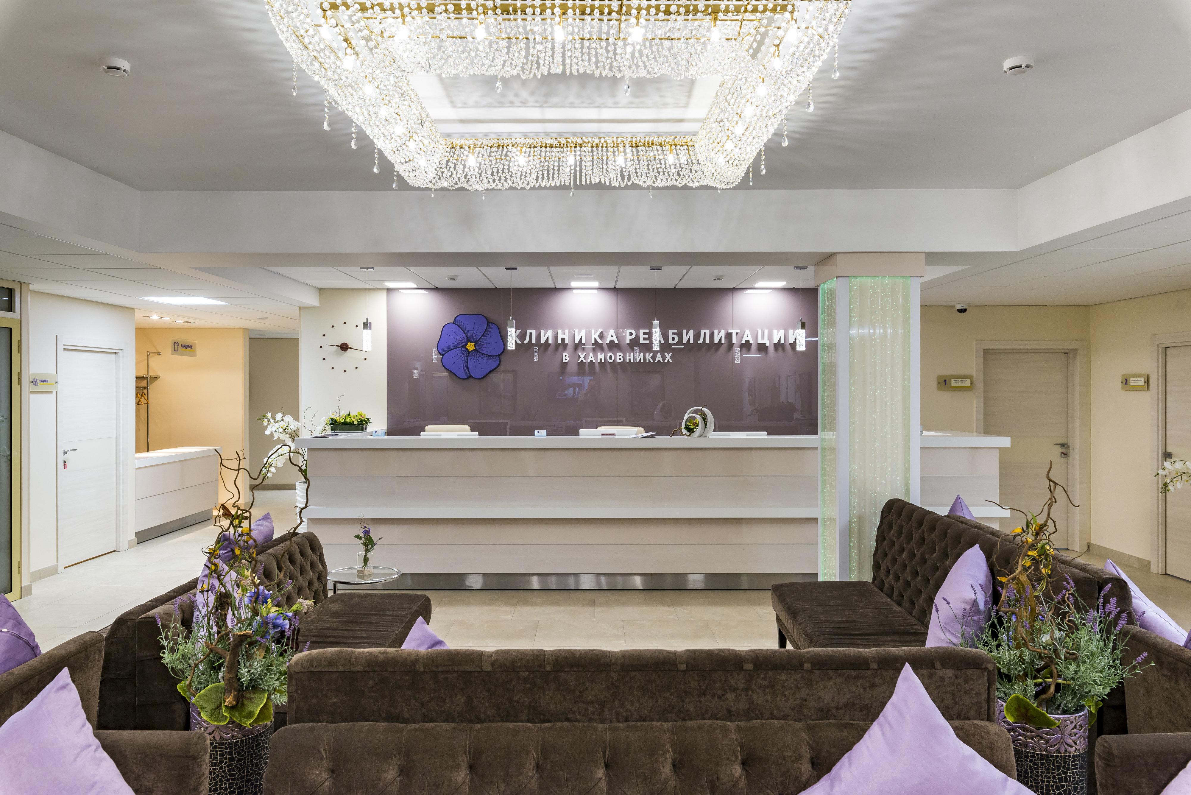 центр реабилитации в хамовниках. мрт центр в хамовниках. клиника мрт в хамовниках. клиника реабилитации на фрунзенской. реабилитационный центр в хамовниках ул ефремова.