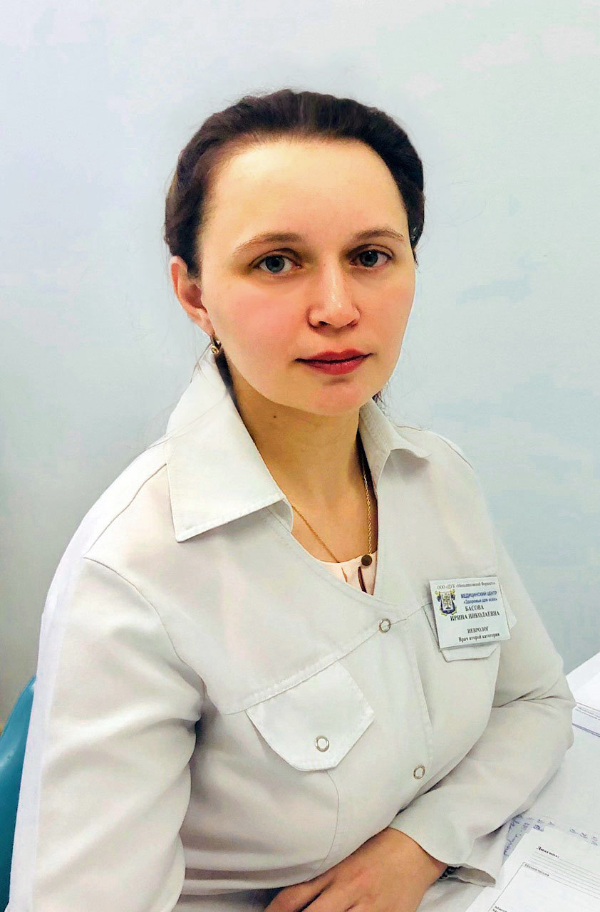 Ирина Николаевна Басова
