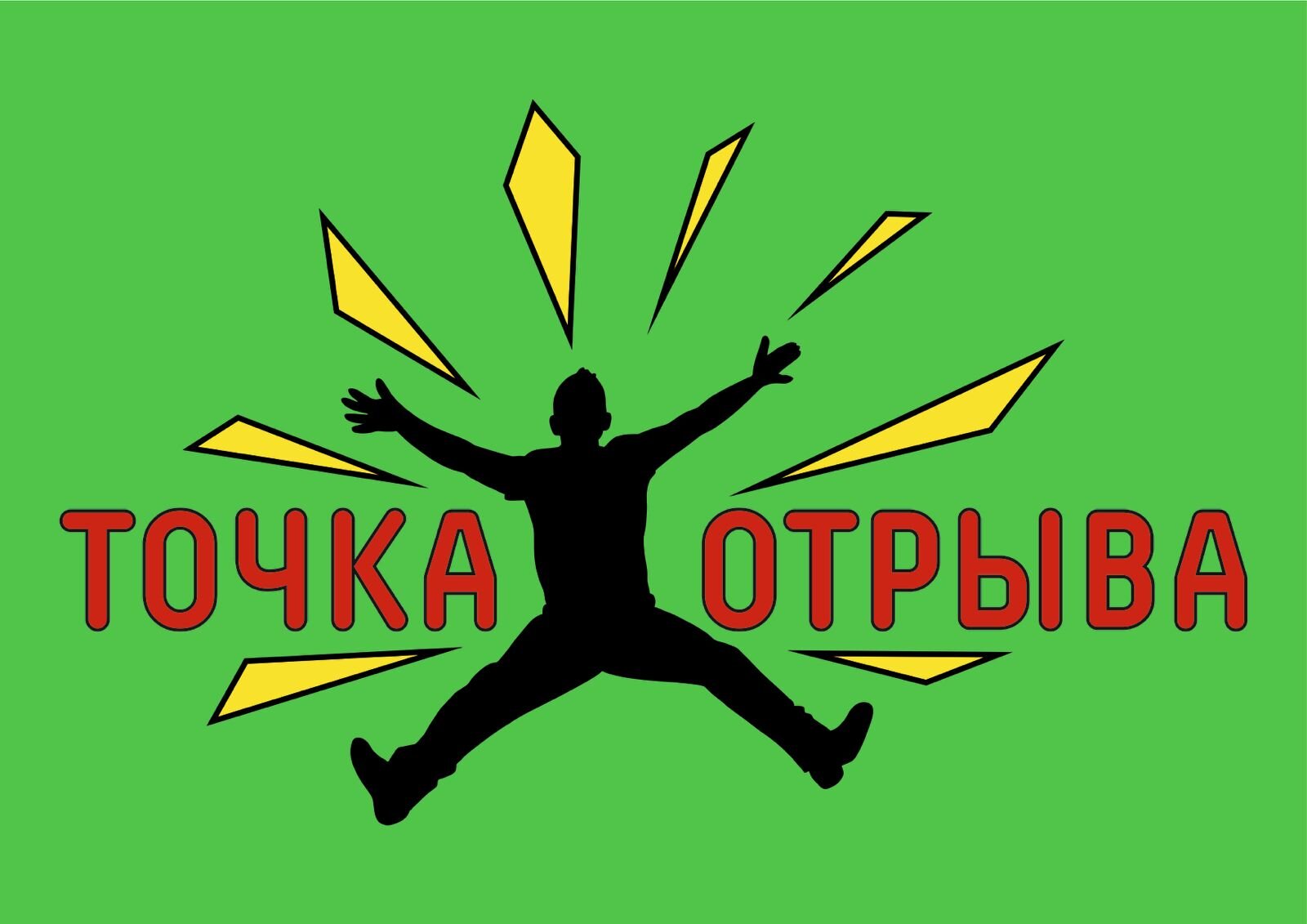 Пейнтбольные клубы в Улан-Удэ: адреса и телефоны – Paintball: 10 ...