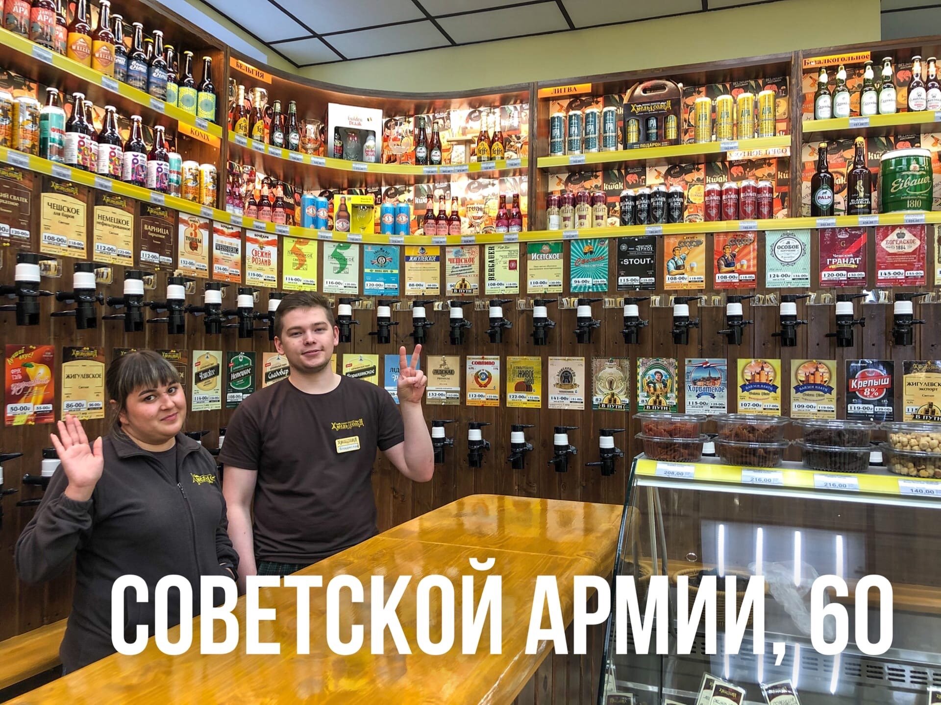 Алкогольные магазины в Краснокамске рядом со мной – Алкогольная продукция:  28 магазинов на карте города, отзывы, фото – Zoon.ru