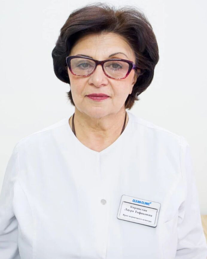 Лаура Тофиковна Карапетян