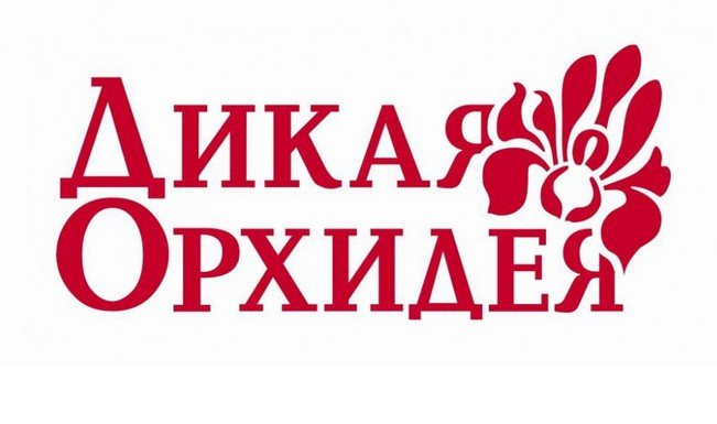 Дикая Орхидея Интернет Магазин Дисконт Москва Каталог
